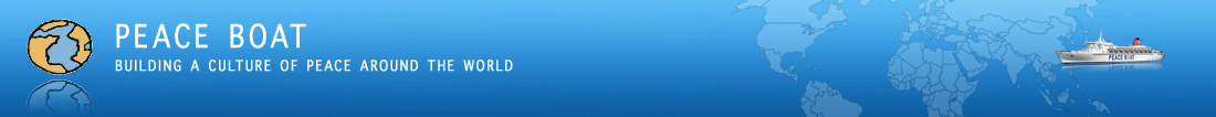 http://www.peaceboat.org/espanol/images/bannerNew.png